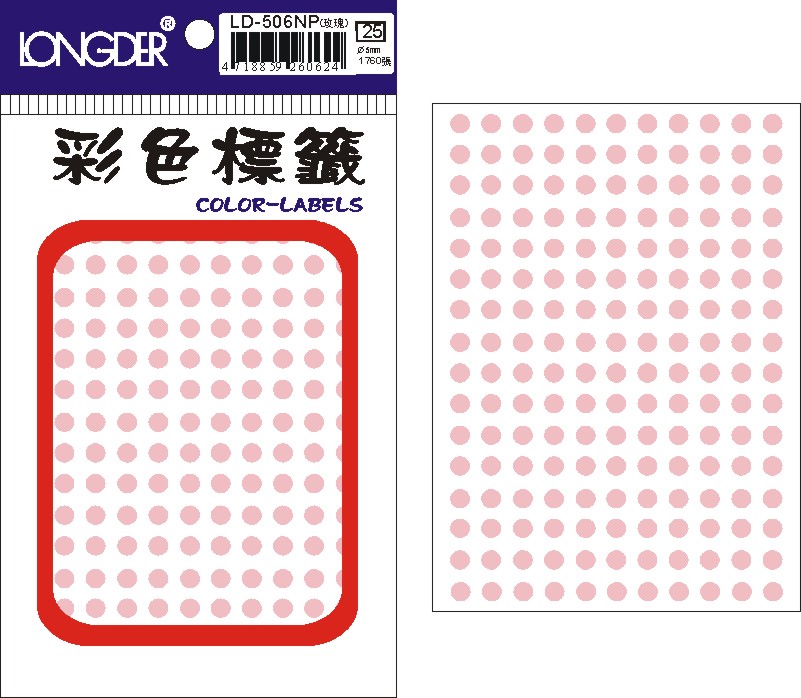 龍德 彩色圓點標籤 LD-506NP (直徑5mm) /包
