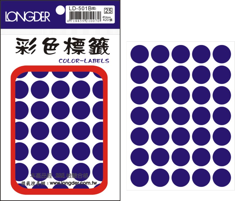 龍德 彩色圓點標籤 LD-501B (直徑16mm) /包