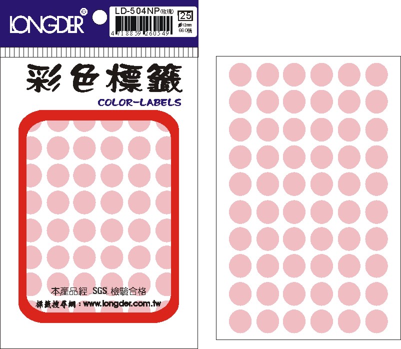 龍德 彩色圓點標籤 LD-504NP (直徑12mm) /包