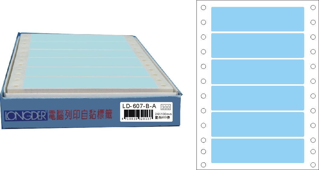 龍德 點陣式電腦連續標籤 LD-607-B-A藍色 (24X100mm) /盒