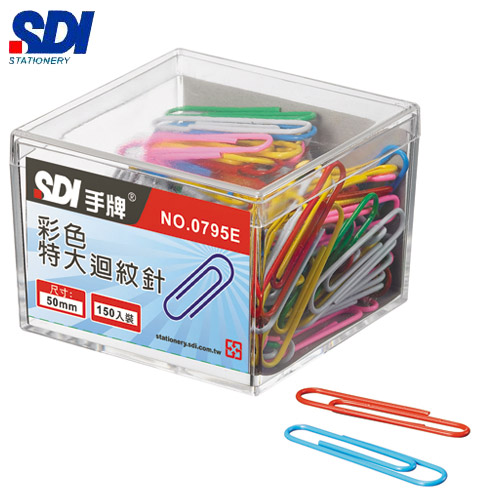 SDI手牌   0795H   彩色特大迴紋針(50mm)-50支入  /  盒