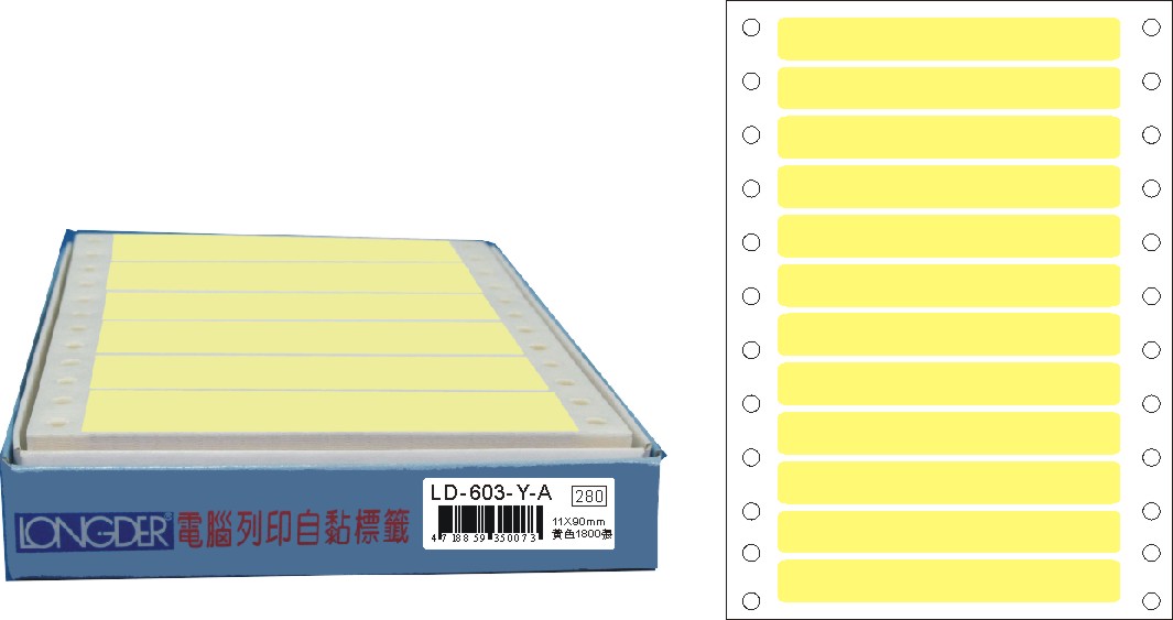 龍德 點陣式電腦連續標籤 LD-603-Y-A黃色 (11X90mm) /盒