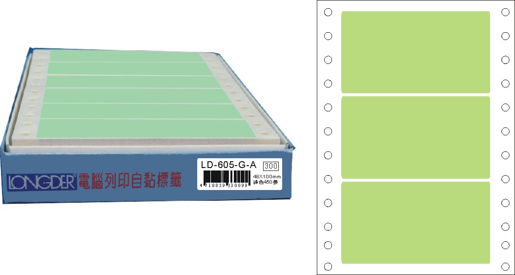 龍德 點陣式電腦連續標籤 LD-605-G-A綠色 (48X100mm) /盒