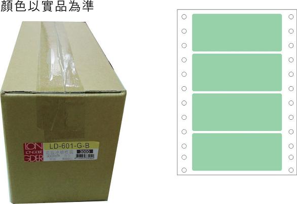 龍德 點陣式電腦連續標籤 LD-601-G-B綠色 (36X90mm) /箱