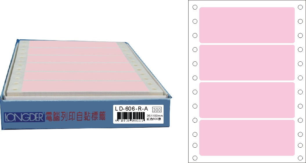 龍德 點陣式電腦連續標籤 LD-606-R-A紅色 (36X100mm) /盒