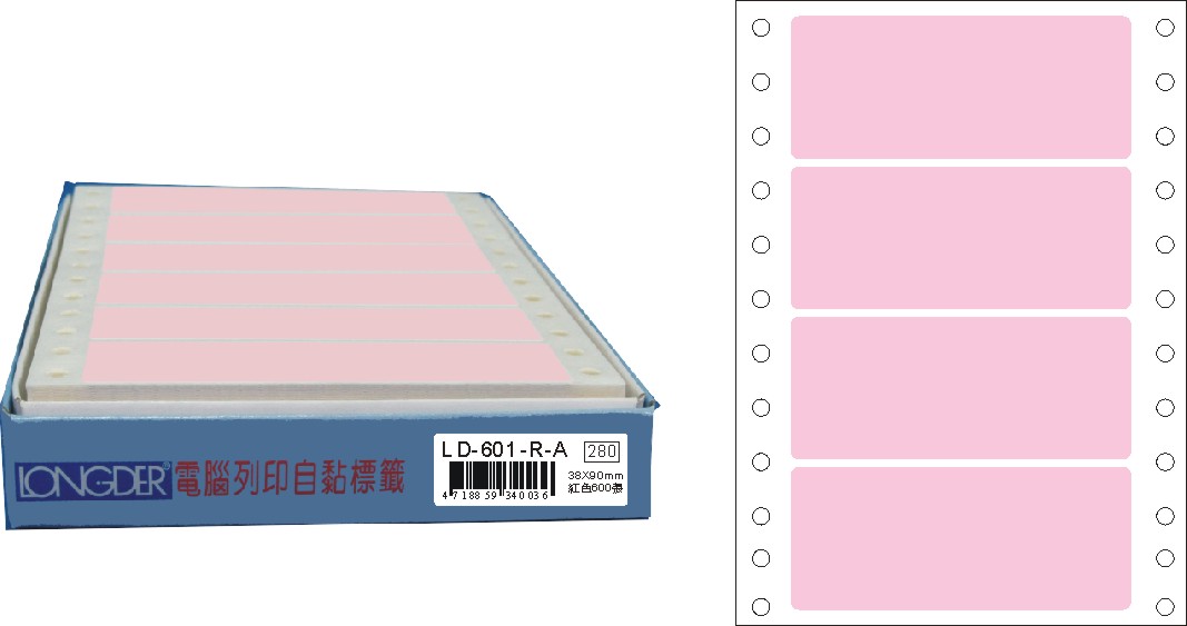龍德 點陣式電腦連續標籤 LD-601-R-A紅色 (36X90mm) /盒