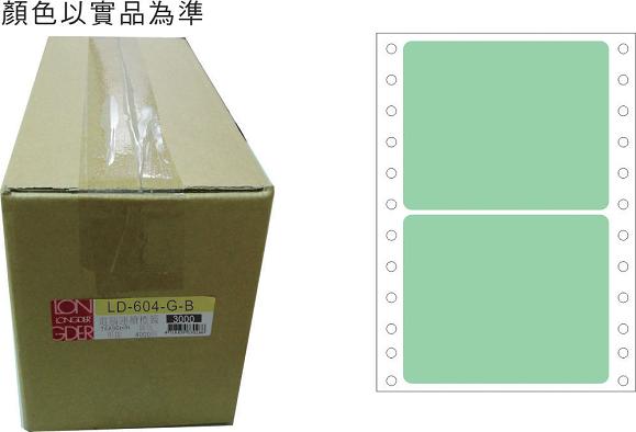 龍德 點陣式電腦連續標籤 LD-604-G-B綠色 (74X90mm) /箱