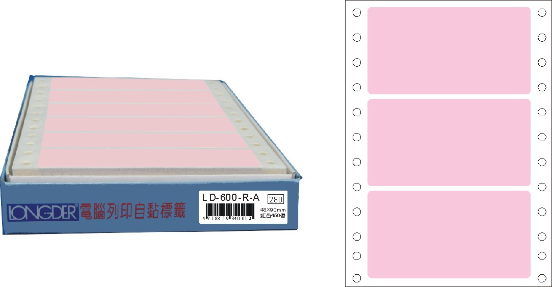 龍德 點陣式電腦連續標籤 LD-600-R-A紅色 (48X90mm) /盒