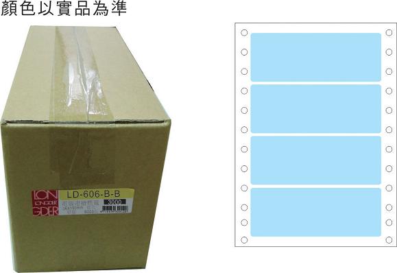 龍德 點陣式電腦連續標籤 LD-606-B-B藍色 (36X100mm) /箱
