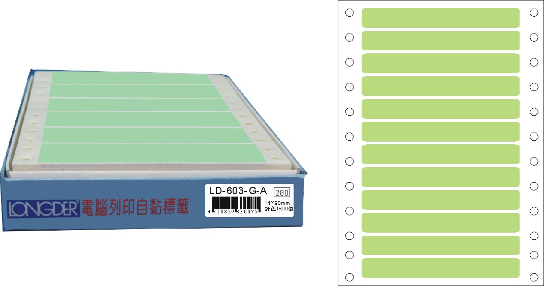 龍德 點陣式電腦連續標籤 LD-603-G-A綠色 (11X90mm) /盒