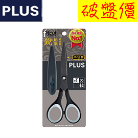 促銷價   PLUS 普樂士 SC-160SF 剪刀 /支   (34-303) 