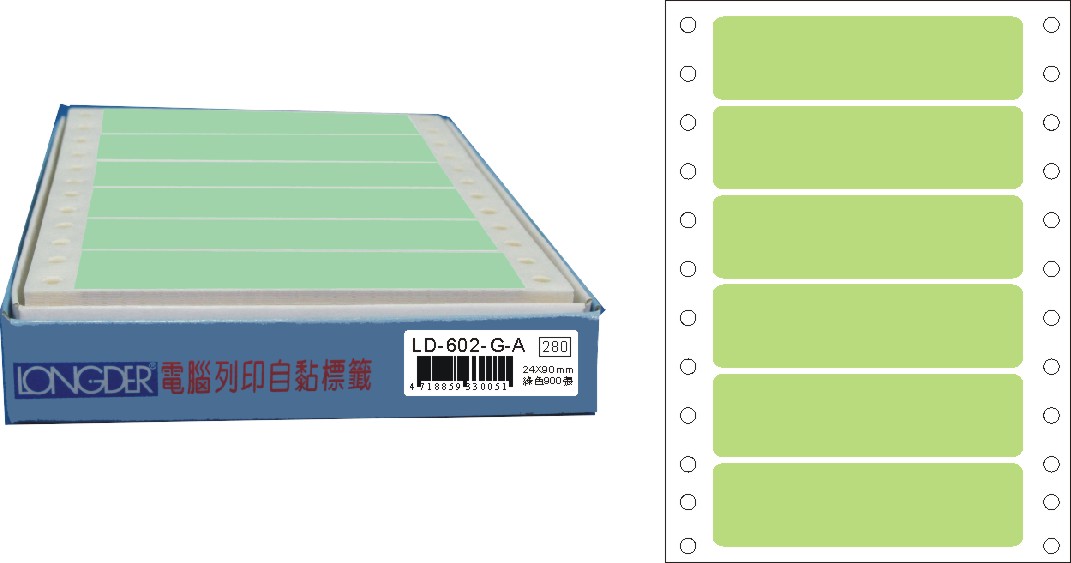 龍德 點陣式電腦連續標籤 LD-602-G-A綠色 (24X90mm) /盒