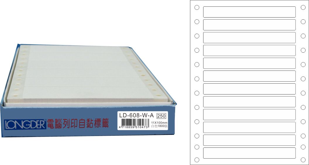 龍德 點陣式電腦連續標籤 LD-608-W-A白色 (11X100mm) /盒
