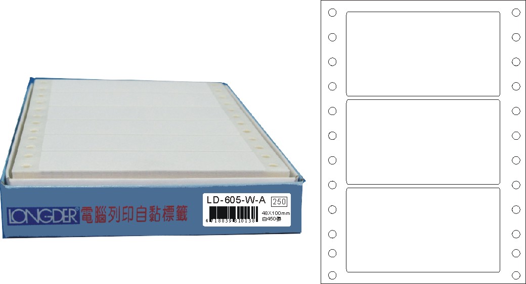 龍德 點陣式電腦連續標籤 LD-605-W-A白色 (48X100mm) /盒
