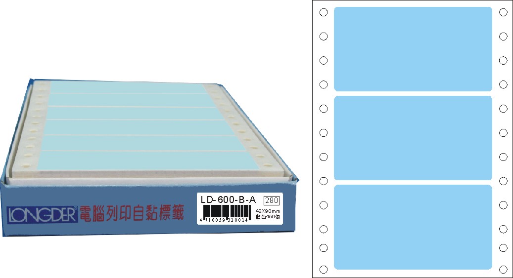 龍德 點陣式電腦連續標籤 LD-600-B-A藍色 (48X90mm) /盒