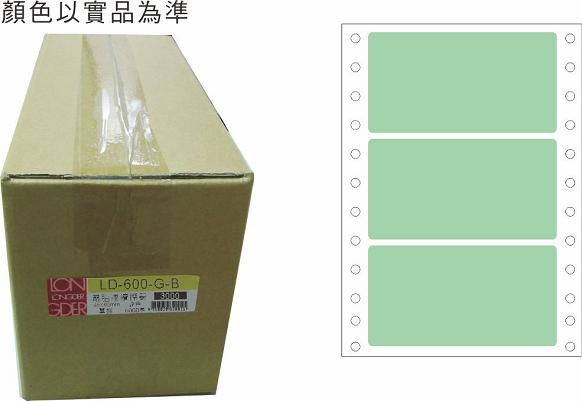 龍德 點陣式電腦連續標籤 LD-600-G-B綠色 (48X90mm) /箱