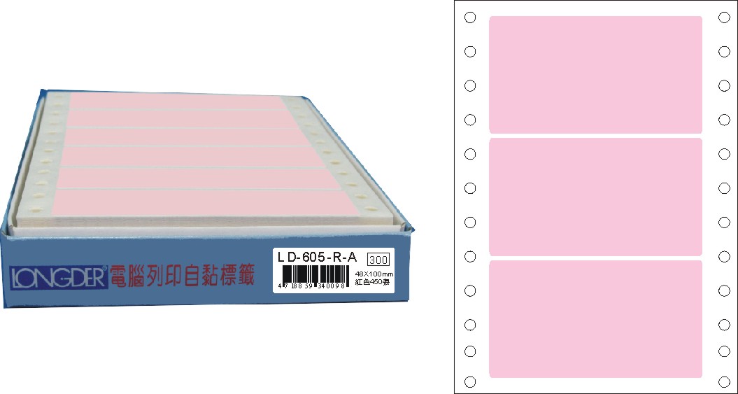 龍德 點陣式電腦連續標籤 LD-605-R-A紅色 (48X100mm) /盒