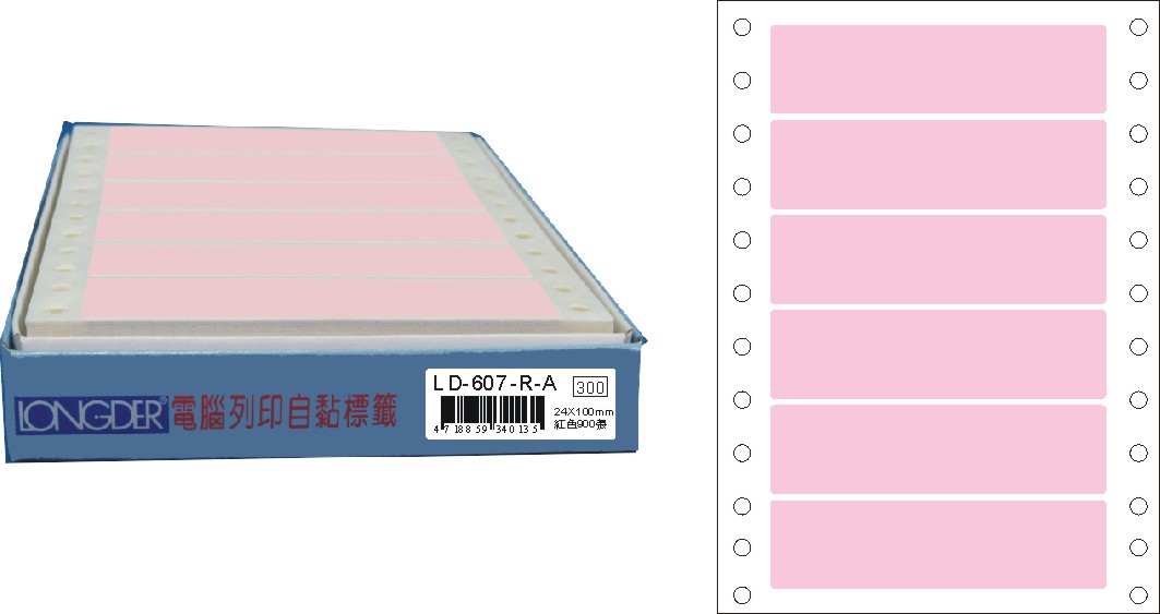龍德 點陣式電腦連續標籤 LD-607-R-A紅色 (24X100mm) /盒