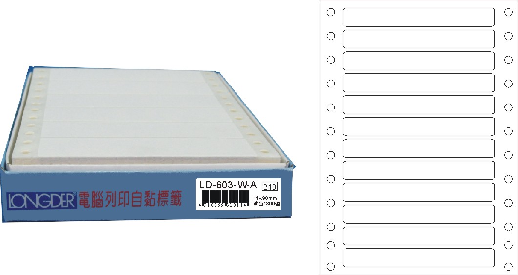 龍德 點陣式電腦連續標籤 LD-603-W-A白色 (11X90mm) /盒