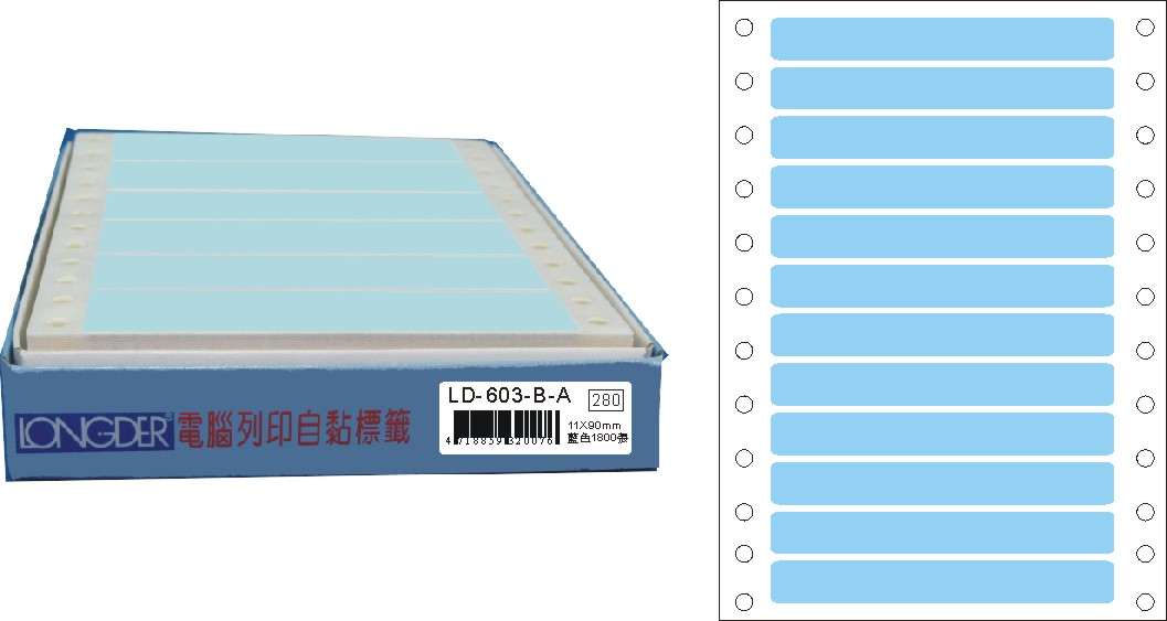 龍德 點陣式電腦連續標籤 LD-603-B-A藍色 (11X90mm) /盒