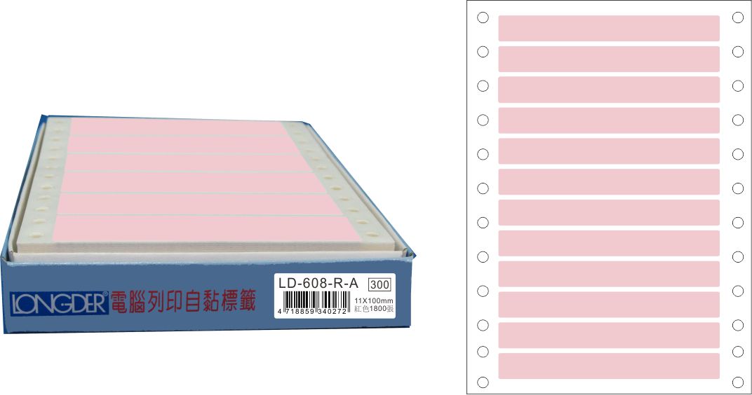 龍德 點陣式電腦連續標籤 LD-608-R-A紅色 (11X100mm) /盒