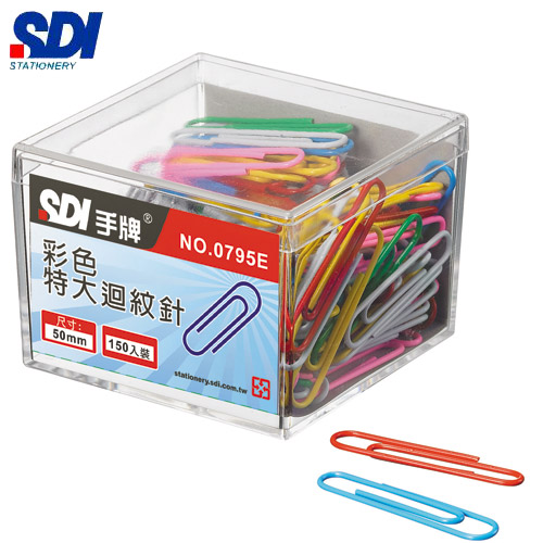 SDI手牌   0795E    彩色特大迴紋針(50mm) -150支入  /  盒
