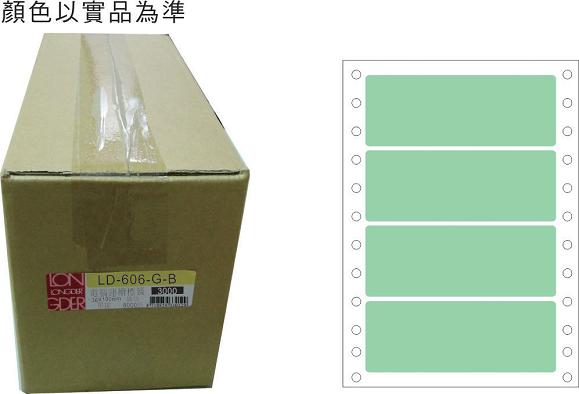 龍德 點陣式電腦連續標籤 LD-606-G-B綠色 (36X100mm) /箱