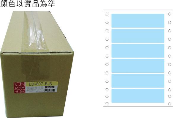 龍德 點陣式電腦連續標籤 LD-607-B-B藍色 (24X100mm) /箱