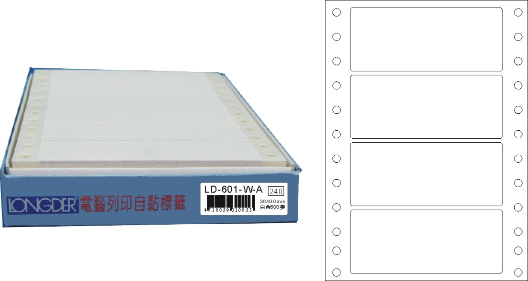 龍德 點陣式電腦連續標籤 LD-601-W-A白色 (36X90mm) /盒