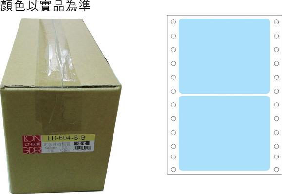 龍德 點陣式電腦連續標籤 LD-604-B-B藍色 (74X90mm) /箱