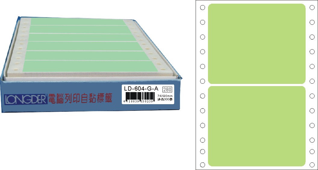 龍德 點陣式電腦連續標籤 LD-604-G-A綠色 (74X90mm) /盒