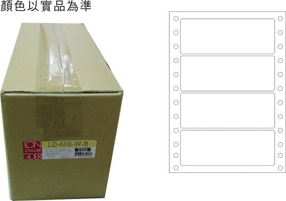 龍德 點陣式電腦連續標籤 LD-606-W-B白色 (36X100mm) /箱