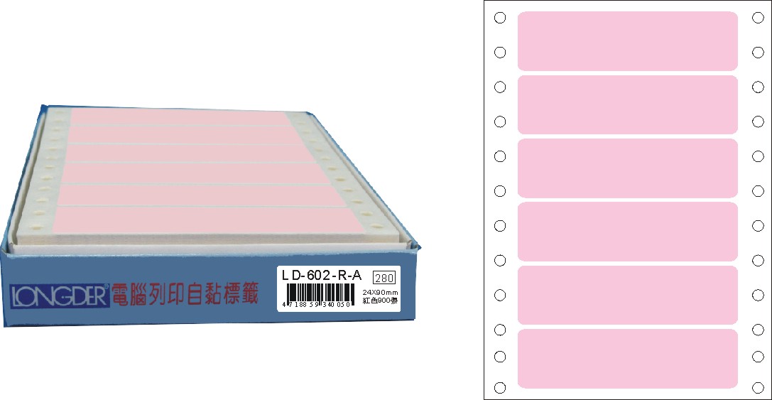 龍德 點陣式電腦連續標籤 LD-602-R-A紅色 (24X90mm) /盒