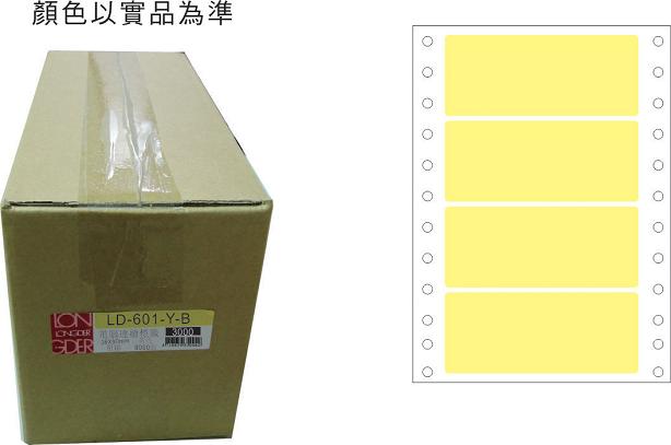 龍德 點陣式電腦連續標籤 LD-601-Y-B黃色 (36X90mm) /箱