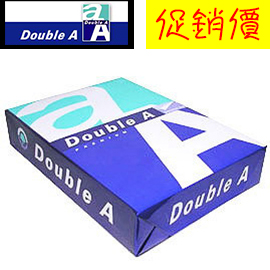 Double A A4 70磅 影印紙 (500張入/包) 