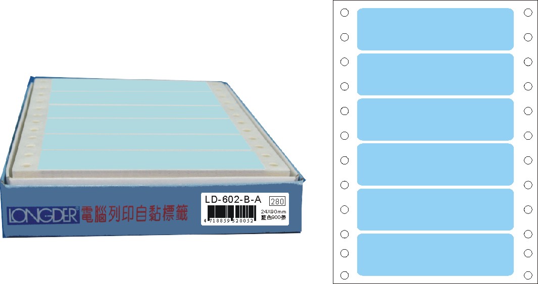 龍德 點陣式電腦連續標籤 LD-602-B-A藍色 (24X90mm) /盒