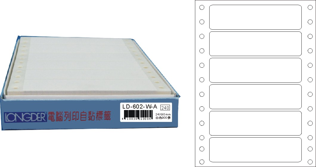 龍德 點陣式電腦連續標籤 LD-602-W-A白色 (24X90mm) /盒