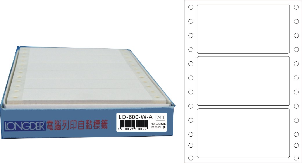 龍德 點陣式電腦連續標籤 LD-600-W-A白色 (48X90mm) /盒