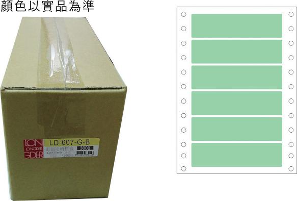龍德 點陣式電腦連續標籤 LD-607-G-B綠色 (24X100mm) /箱