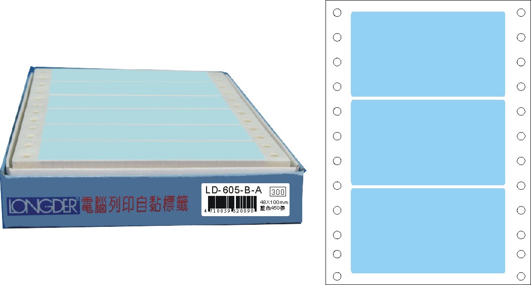 龍德 點陣式電腦連續標籤 LD-605-B-A藍色 (48X100mm) /盒