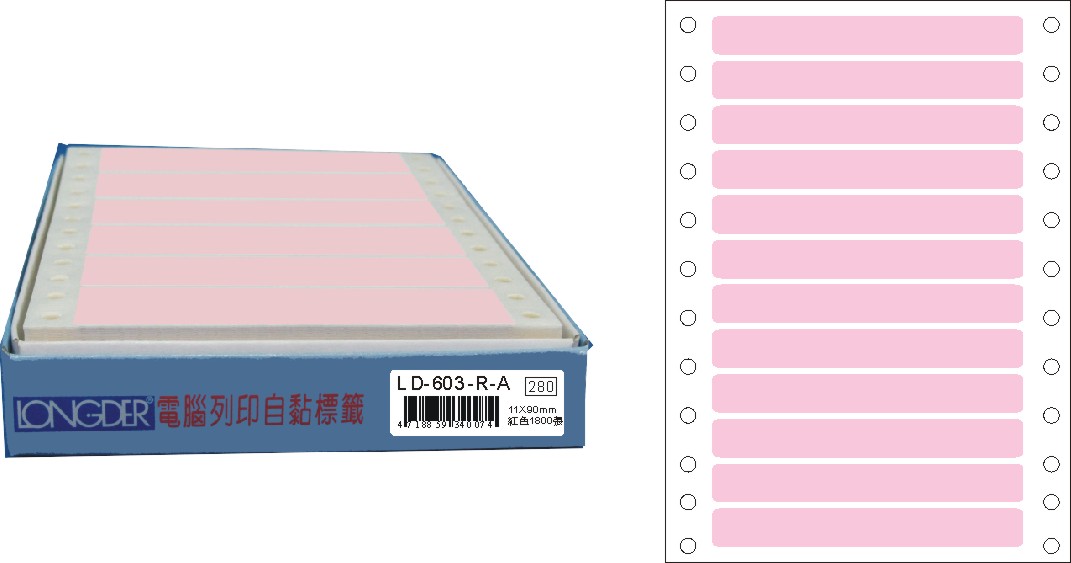 龍德 點陣式電腦連續標籤 LD-603-R-A紅色 (11X90mm) /盒