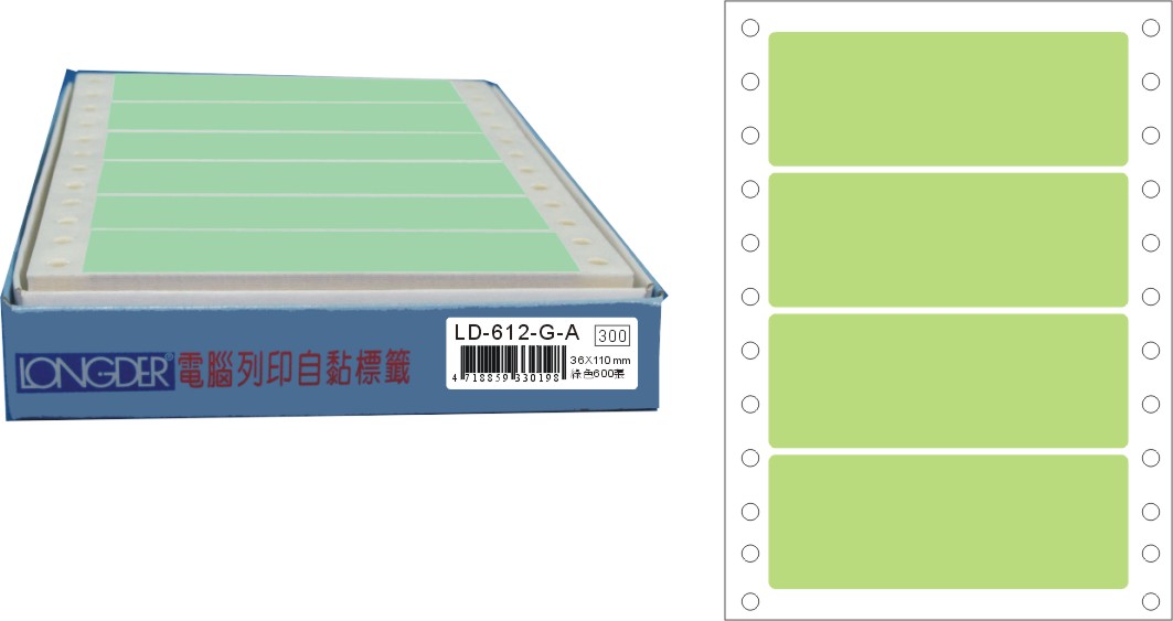 龍德 點陣式電腦連續標籤 LD-612-G-A綠色 (36X110mm) /盒