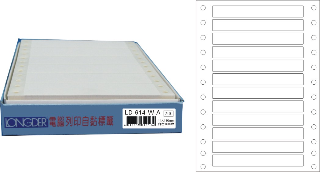 龍德 點陣式電腦連續標籤 LD-614-W-A白色 (11X110mm) /盒