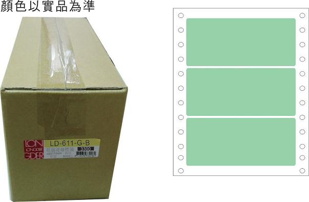 龍德 點陣式電腦連續標籤 LD-611-G-B綠色 (48X110mm) /箱