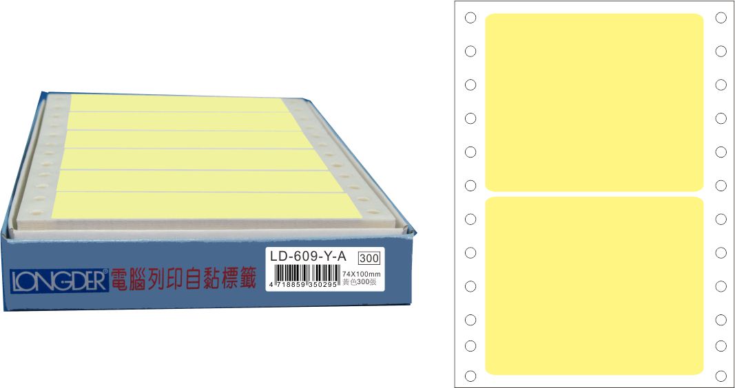 龍德 點陣式電腦連續標籤 LD-609-Y-A黃色 (74X100mm) /盒