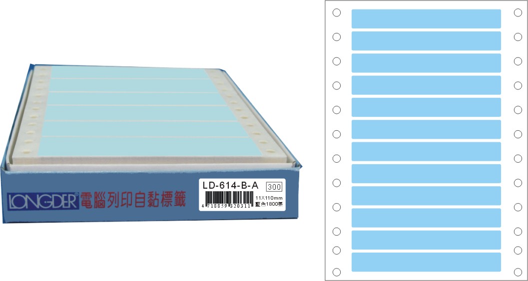 龍德 點陣式電腦連續標籤 LD-614-B-A藍色 (11X110mm) /盒