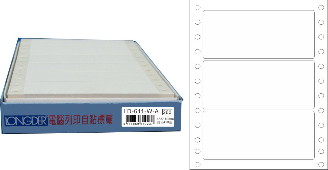 龍德 點陣式電腦連續標籤 LD-611-W-A白色 (48X110mm) /盒