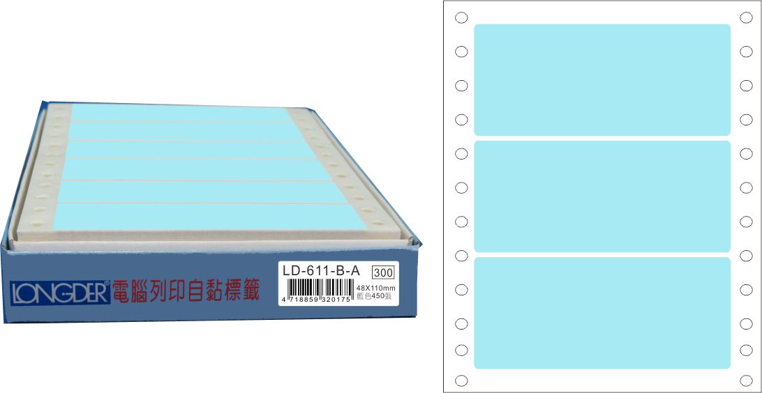 龍德 點陣式電腦連續標籤 LD-611-B-A藍色 (48X110mm) /盒