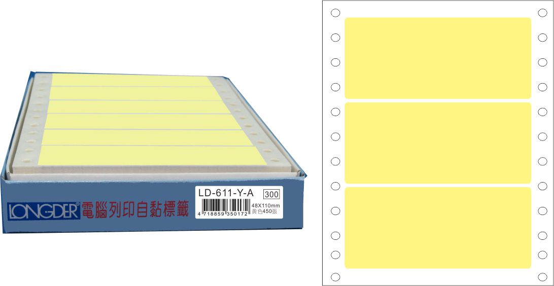 龍德 點陣式電腦連續標籤 LD-611-Y-A黃色 (48X110mm) /盒