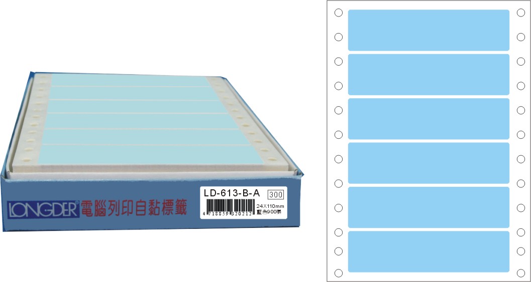 龍德 點陣式電腦連續標籤 LD-613-B-A藍色 (24X110mm) /盒